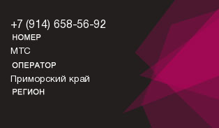 9146585692